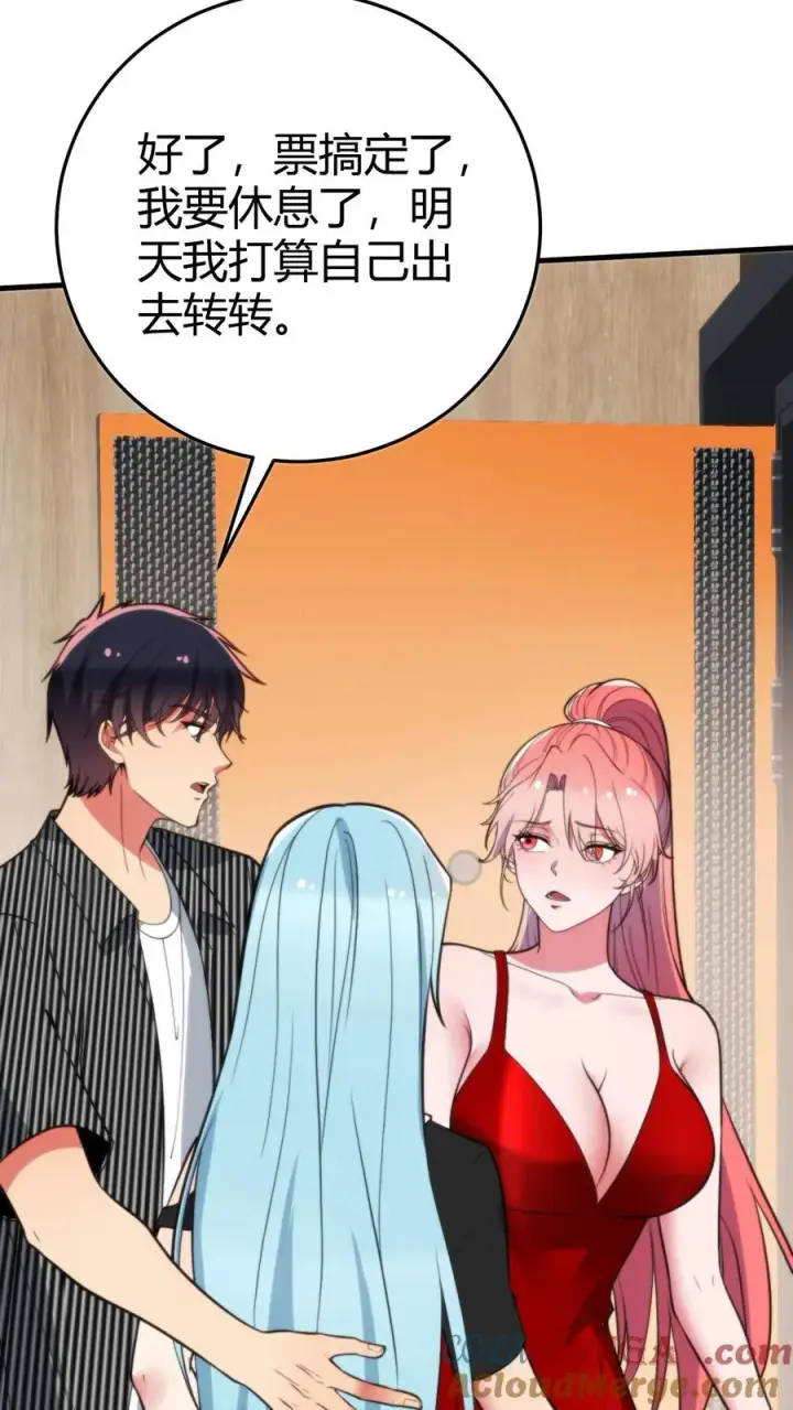 漫画《我有九千万亿舔狗金》第380话 一睹真容第17张图