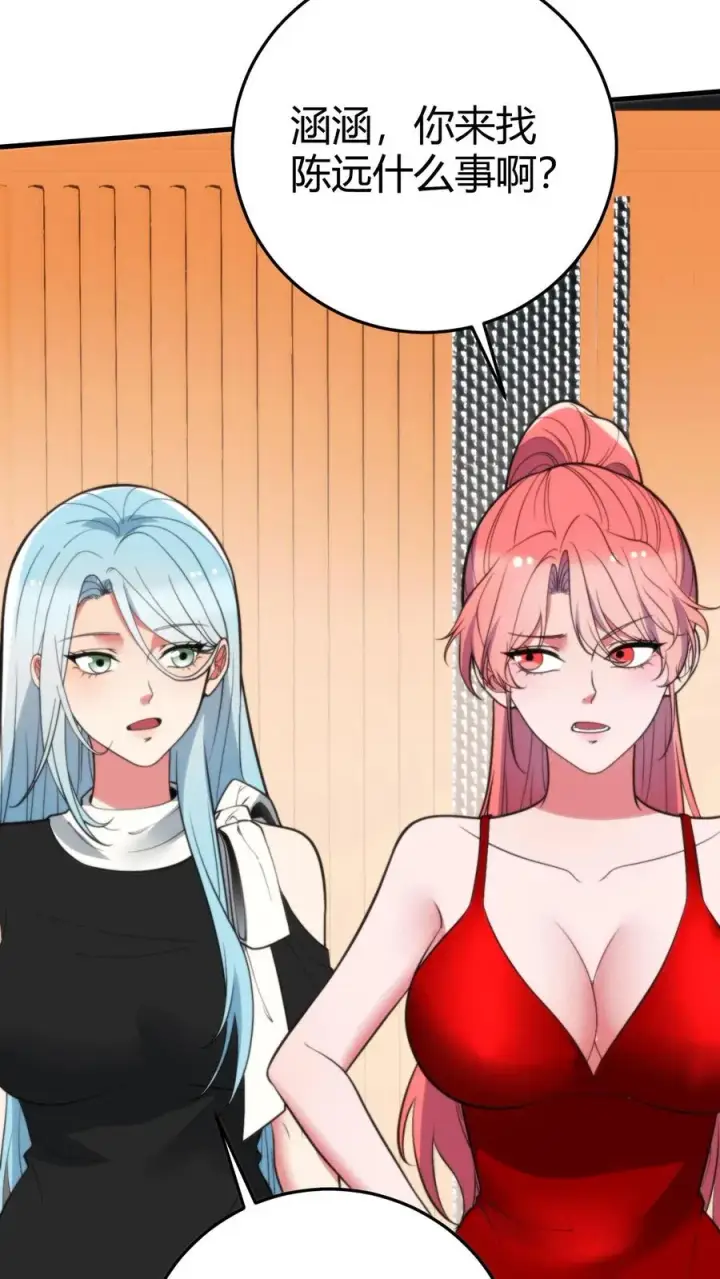 漫画《我有九千万亿舔狗金》第380话 一睹真容第20张图