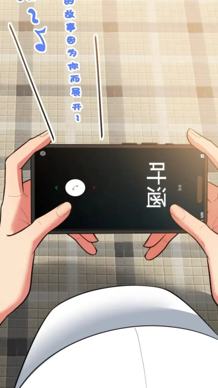 漫画《我有九千万亿舔狗金》第380话 一睹真容第30张图