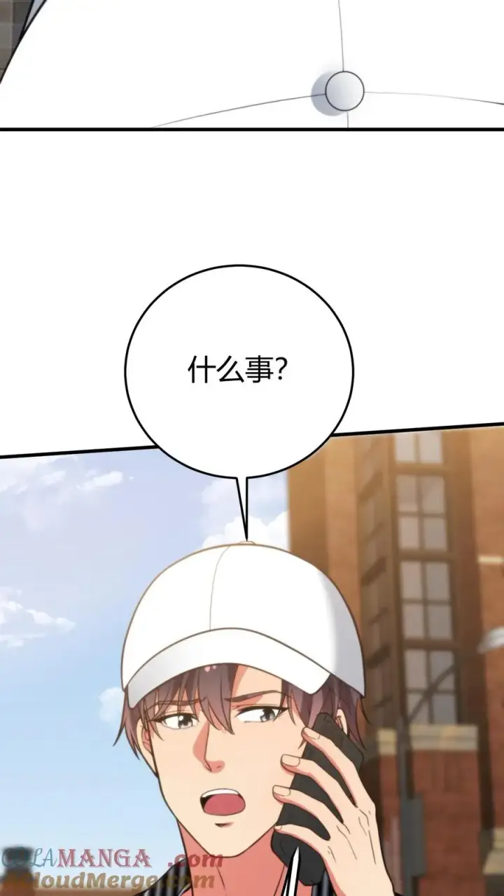 漫画《我有九千万亿舔狗金》第380话 一睹真容第31张图