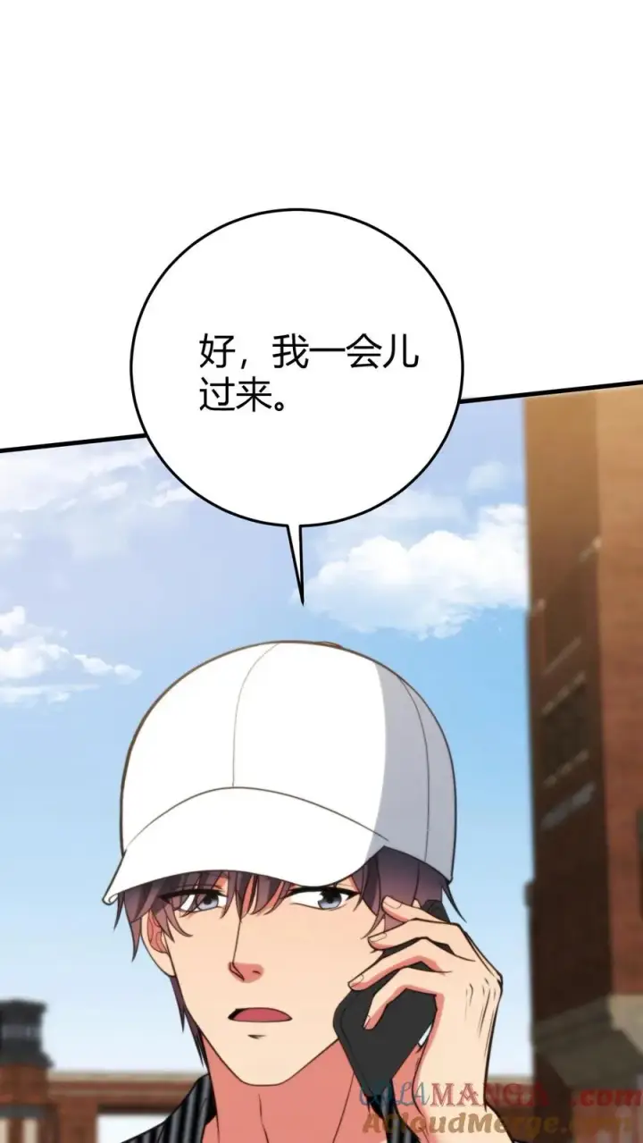 漫画《我有九千万亿舔狗金》第380话 一睹真容第33张图