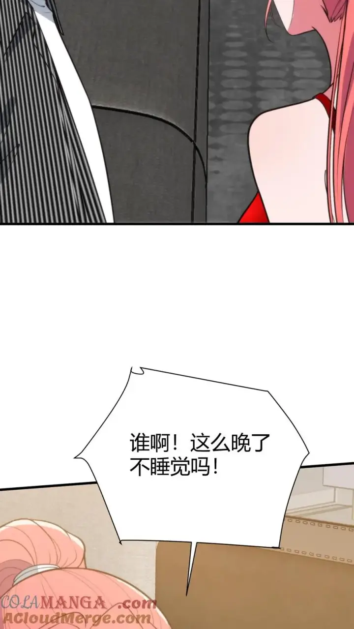 漫画《我有九千万亿舔狗金》第380话 一睹真容第9张图