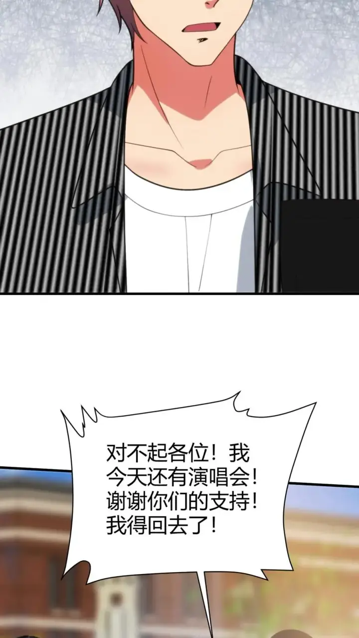 漫画《我有九千万亿舔狗金》第381话 一目了然第12张图
