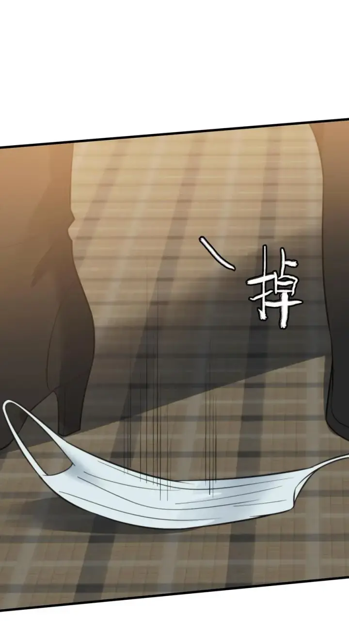 漫画《我有九千万亿舔狗金》第381话 一目了然第2张图