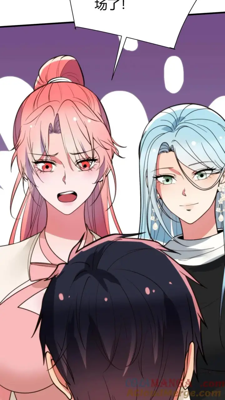 漫画《我有九千万亿舔狗金》第381话 一目了然第23张图