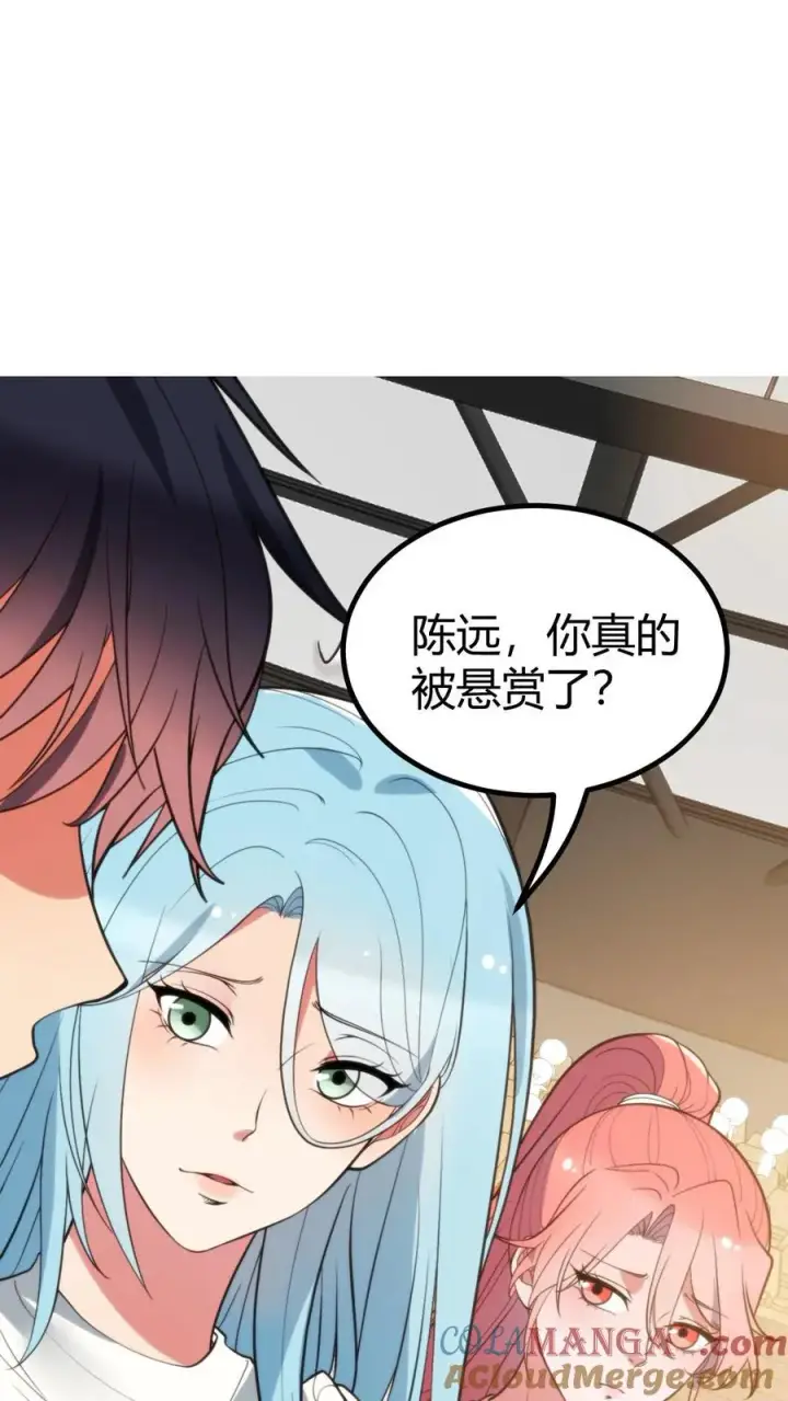 漫画《我有九千万亿舔狗金》第382话 大名鼎鼎的烟总第13张图