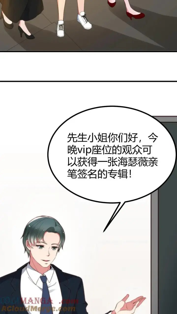 漫画《我有九千万亿舔狗金》第383话 宁杀错不放过第27张图