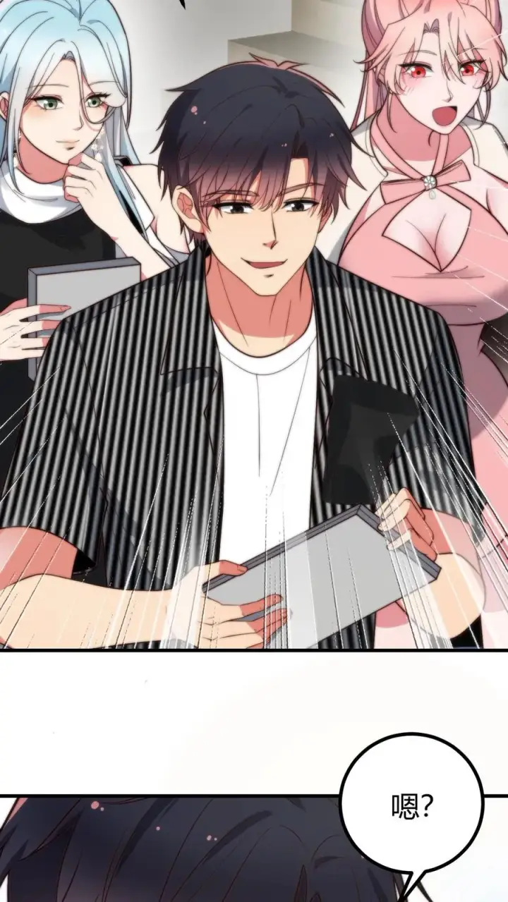 漫画《我有九千万亿舔狗金》第383话 宁杀错不放过第32张图
