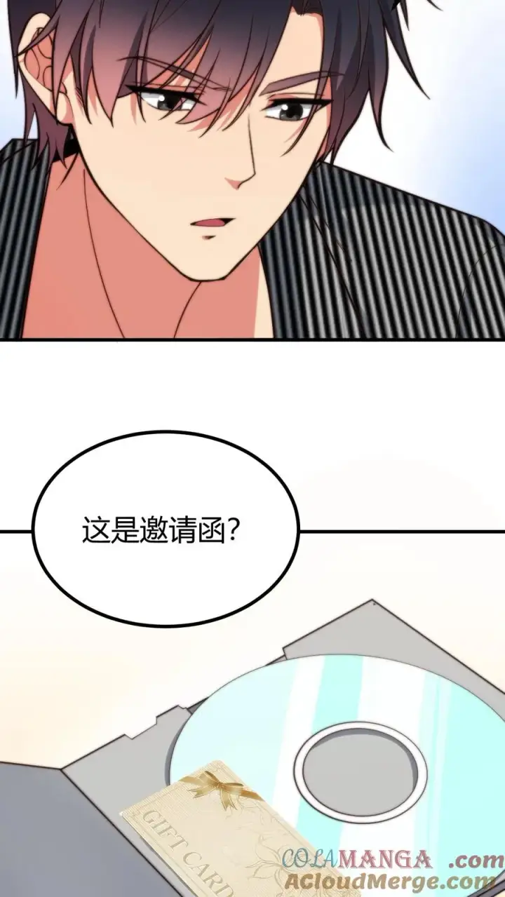漫画《我有九千万亿舔狗金》第383话 宁杀错不放过第33张图