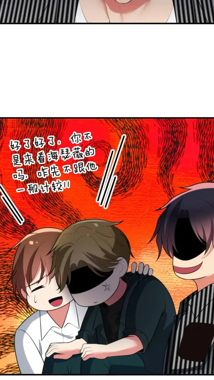 漫画《我有九千万亿舔狗金》第383话 宁杀错不放过第6张图