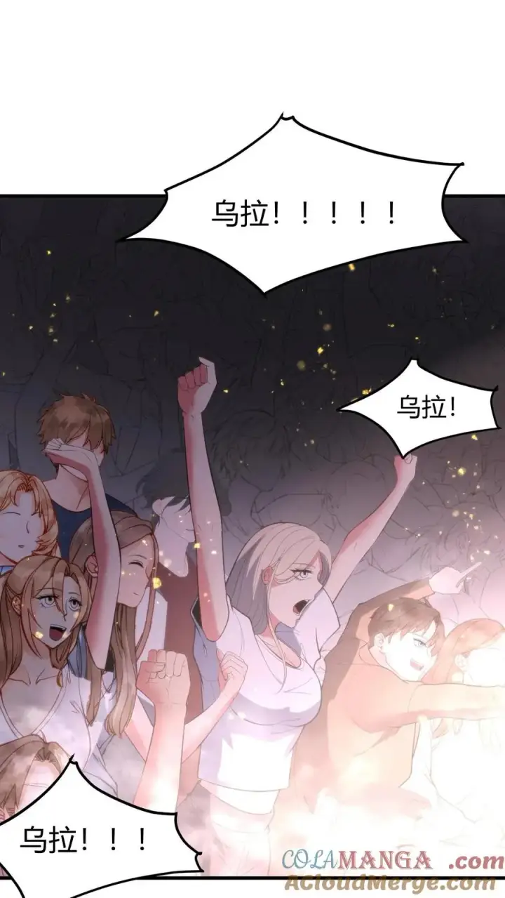 漫画《我有九千万亿舔狗金》第383话 宁杀错不放过第7张图