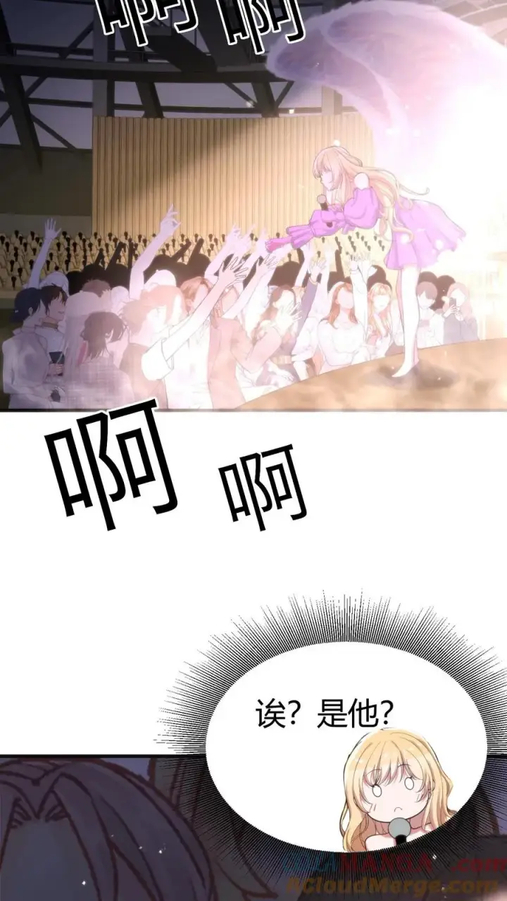 漫画《我有九千万亿舔狗金》第383话 宁杀错不放过第9张图