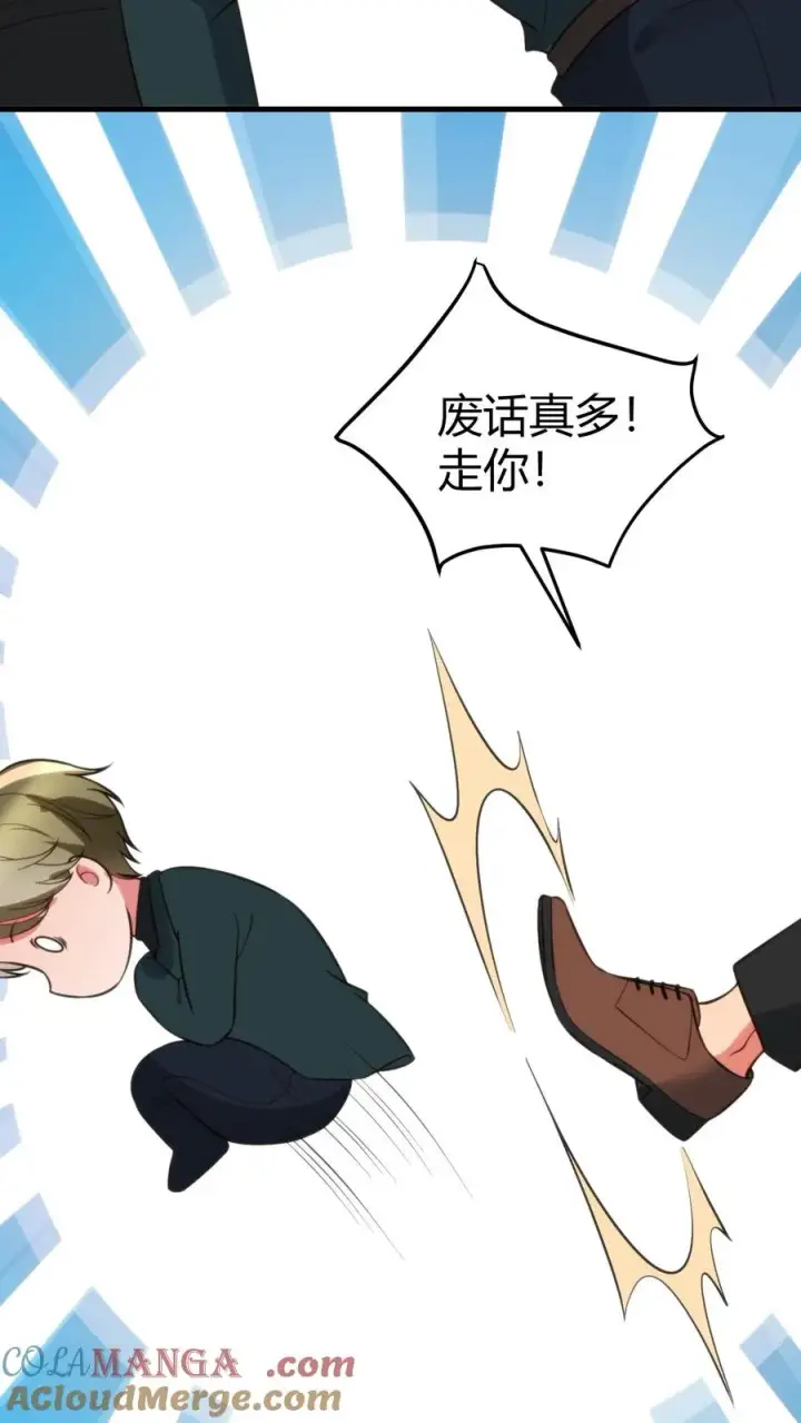 漫画《我有九千万亿舔狗金》第385话 一千万打水漂第11张图