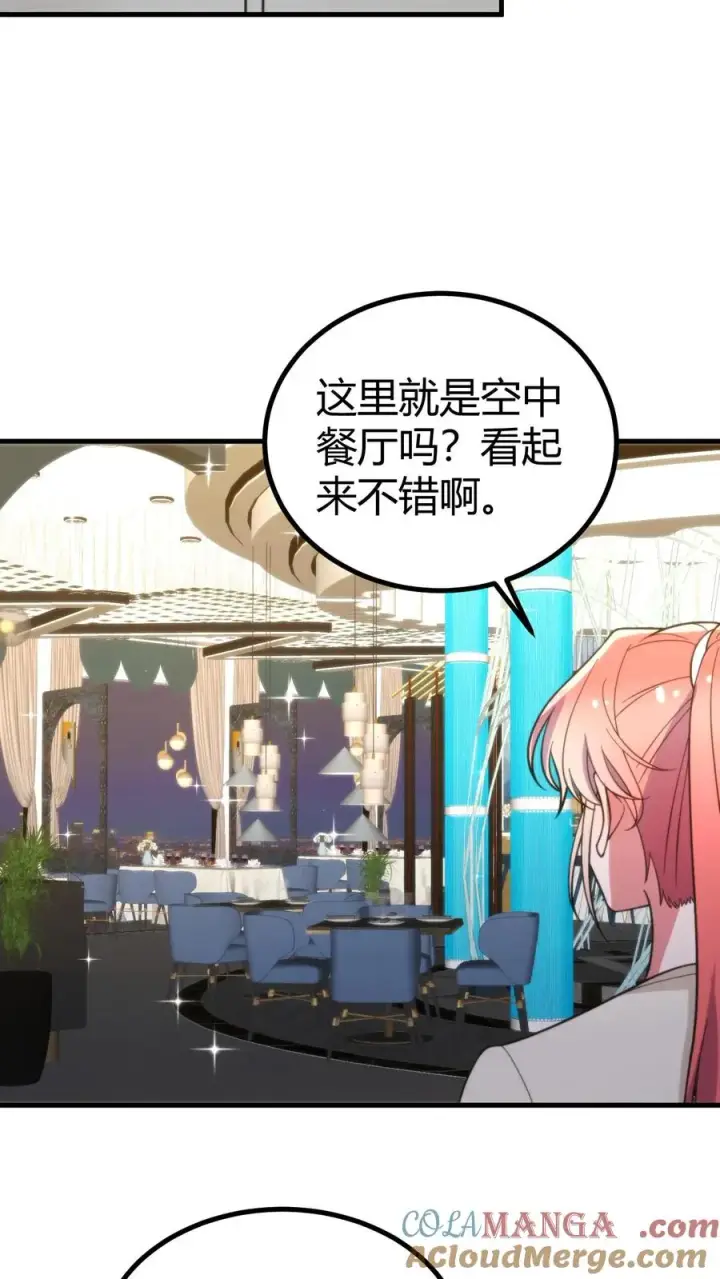 漫画《我有九千万亿舔狗金》第385话 一千万打水漂第27张图