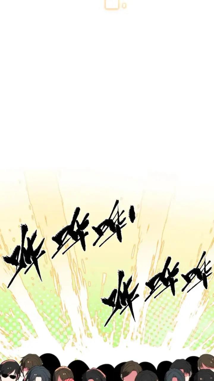 漫画《我有九千万亿舔狗金》第387话 拥有灵根第10张图