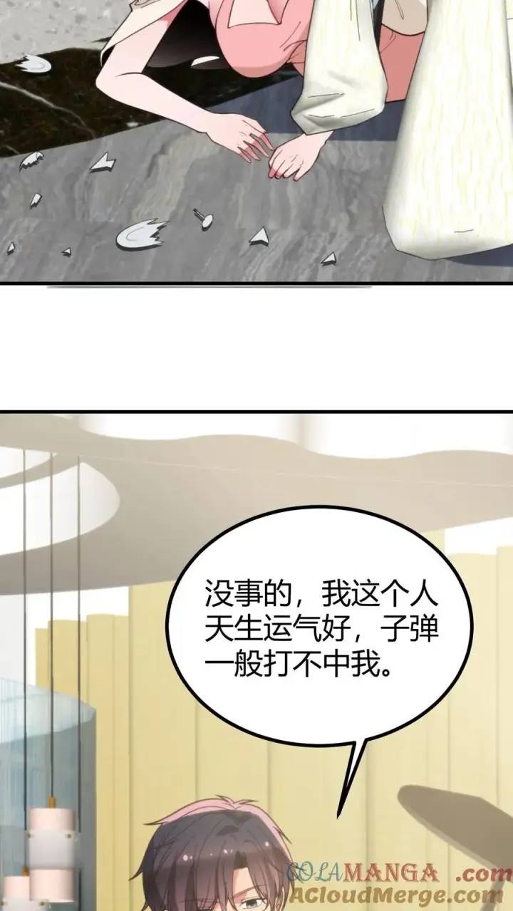 漫画《我有九千万亿舔狗金》第387话 拥有灵根第25张图