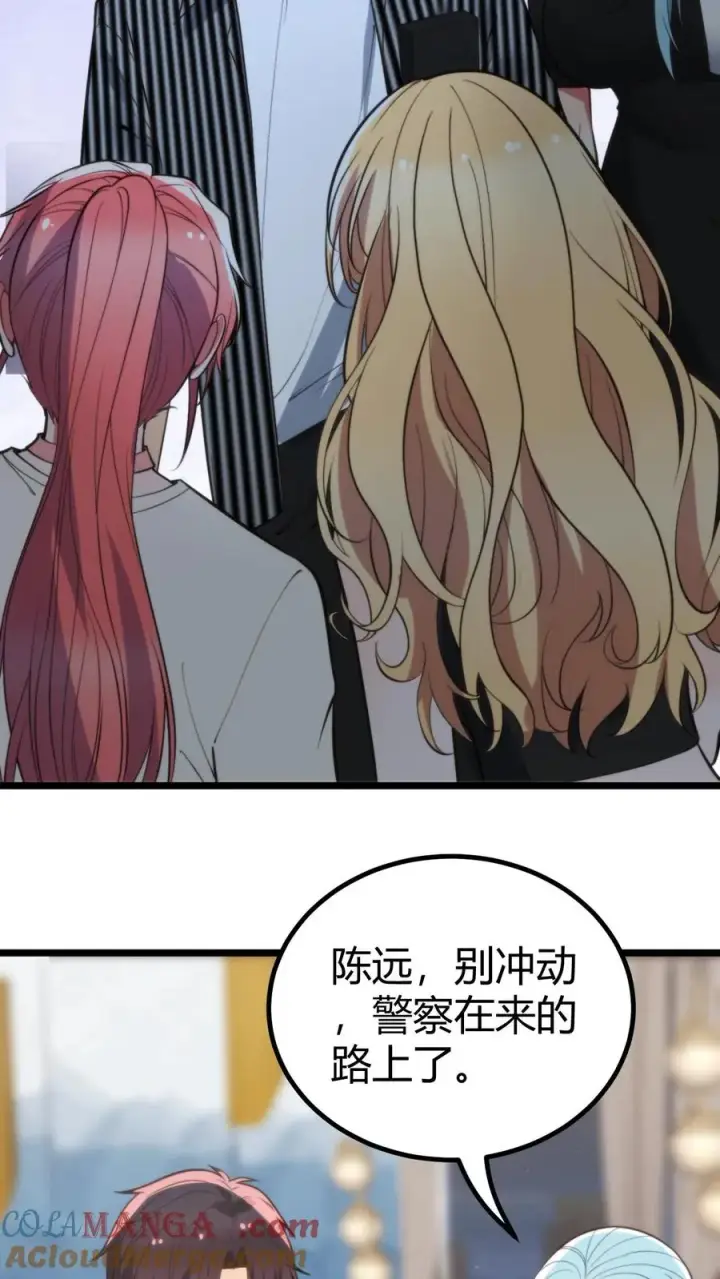 漫画《我有九千万亿舔狗金》第388话 世界巨星！第31张图