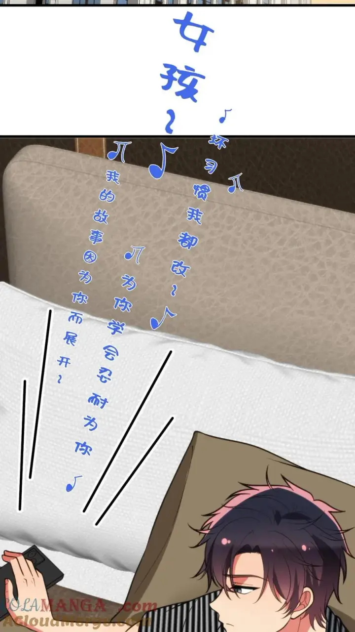 漫画《我有九千万亿舔狗金》第389话 真是岂有此理！第15张图