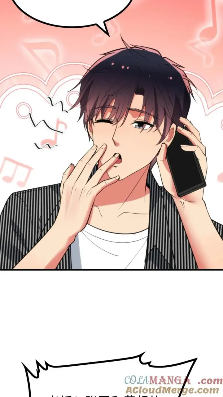 漫画《我有九千万亿舔狗金》第389话 真是岂有此理！第17张图