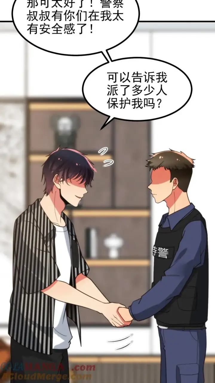 漫画《我有九千万亿舔狗金》第389话 真是岂有此理！第5张图