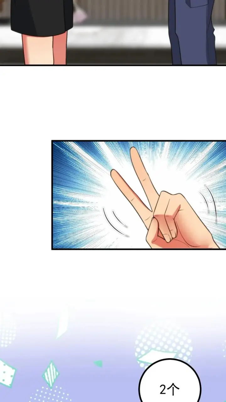 漫画《我有九千万亿舔狗金》第389话 真是岂有此理！第6张图