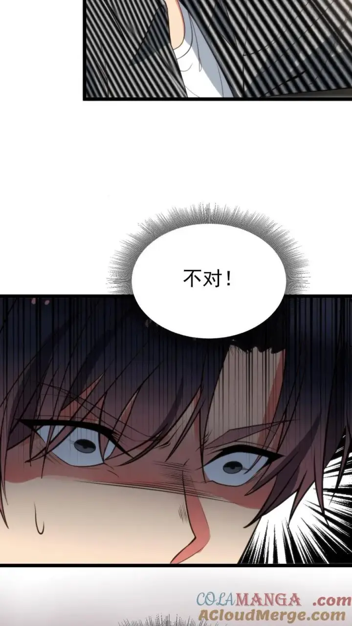 漫画《我有九千万亿舔狗金》第390话 今天必死！第19张图