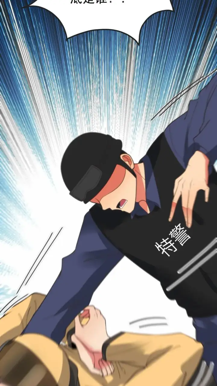 漫画《我有九千万亿舔狗金》第391话 守株待兔第12张图