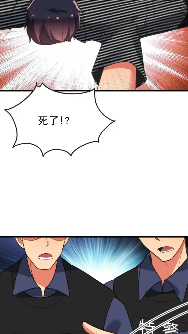 漫画《我有九千万亿舔狗金》第391话 守株待兔第20张图