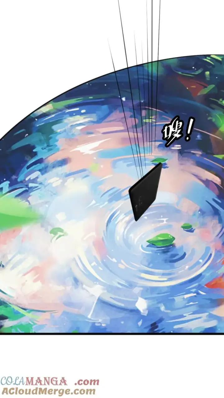 漫画《我有九千万亿舔狗金》第392话 艳福不浅第27张图