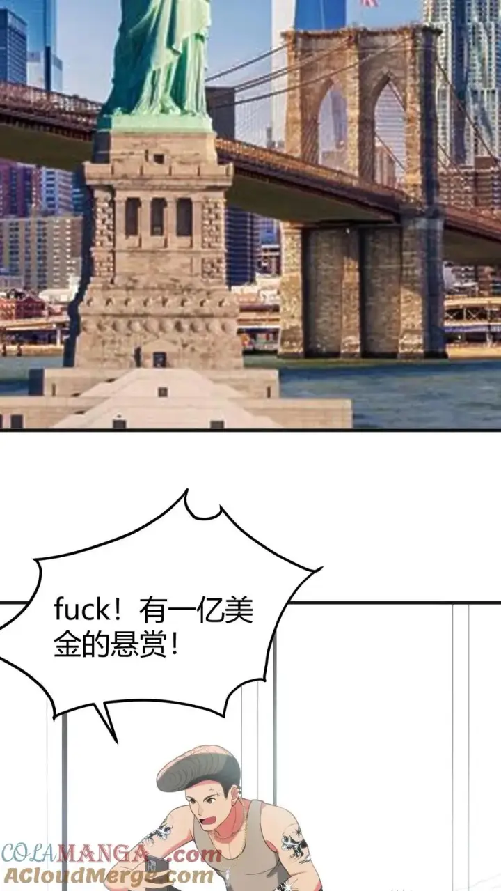 漫画《我有九千万亿舔狗金》第393话 拿人钱财与人消灾第19张图