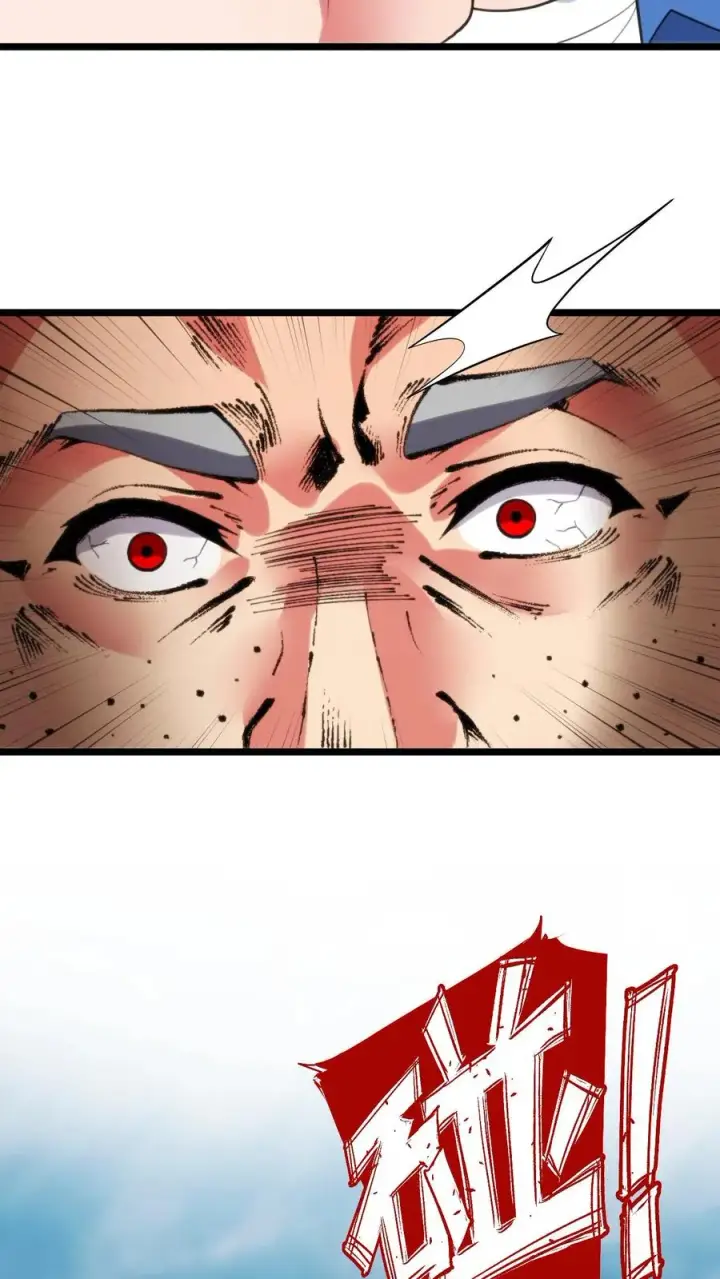 漫画《我有九千万亿舔狗金》第394话 麻痹大意第6张图