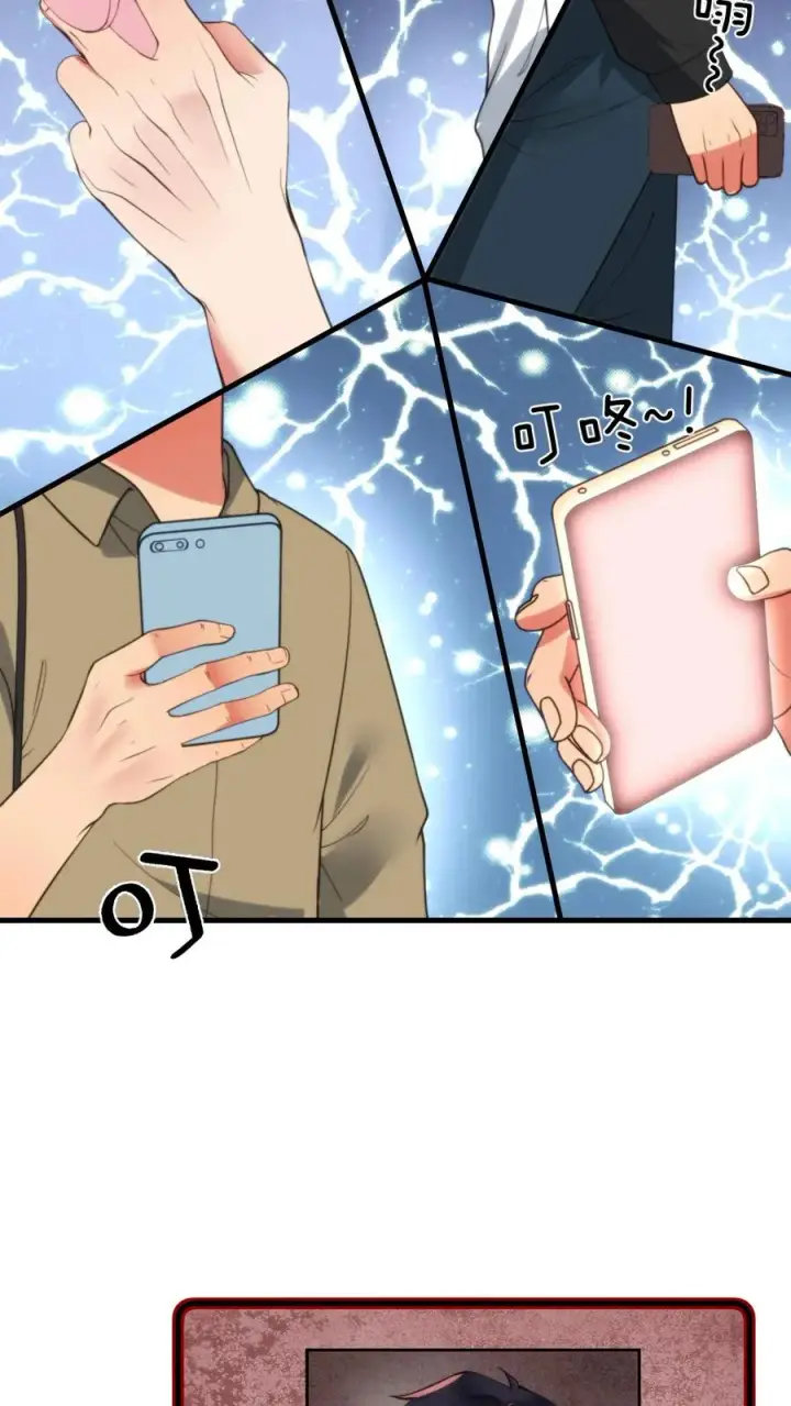 漫画《我有九千万亿舔狗金》第395话 我真是天才！第28张图