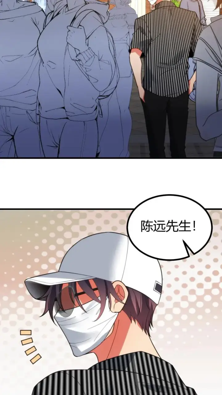 漫画《我有九千万亿舔狗金》第395话 我真是天才！第34张图