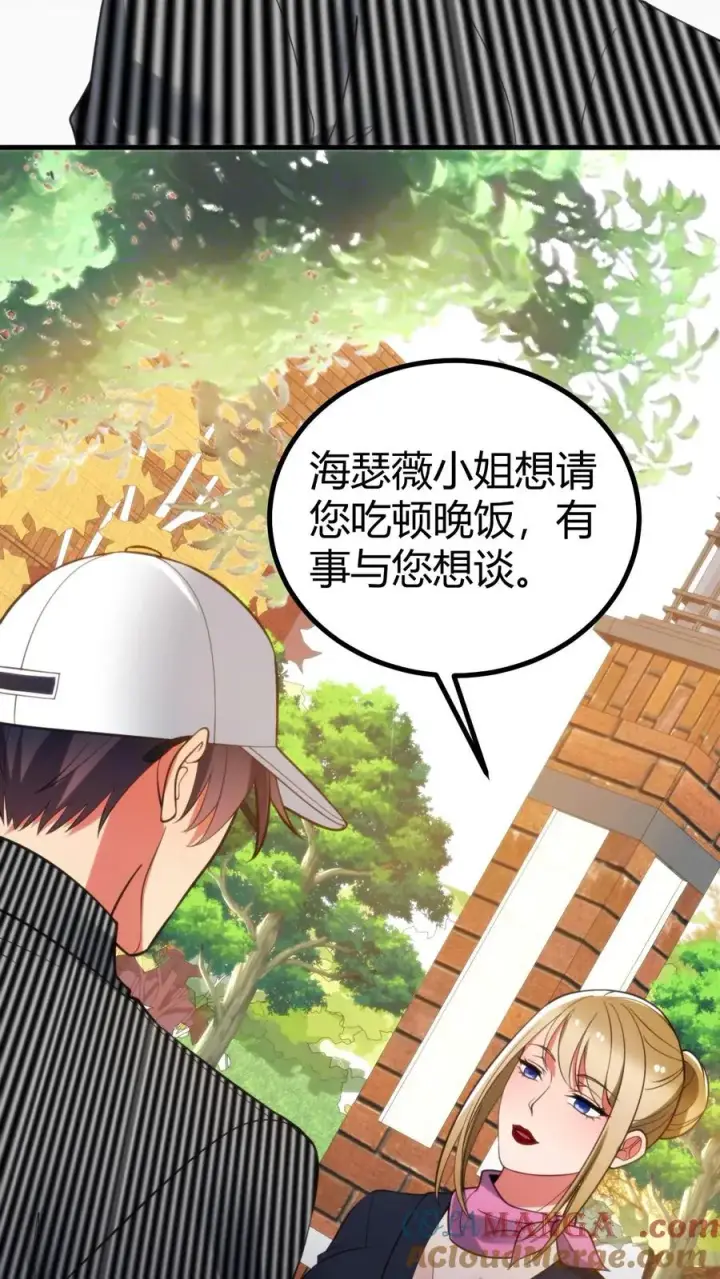 漫画《我有九千万亿舔狗金》第395话 我真是天才！第35张图