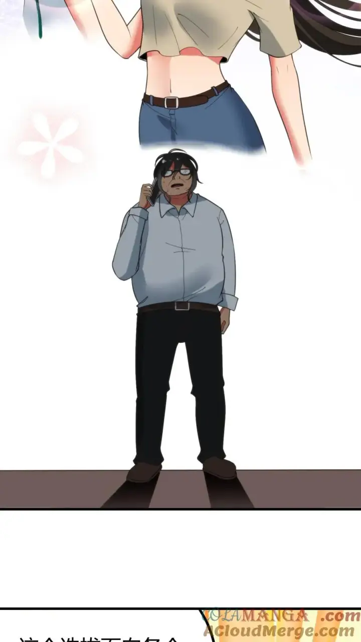 漫画《我有九千万亿舔狗金》第395话 我真是天才！第5张图