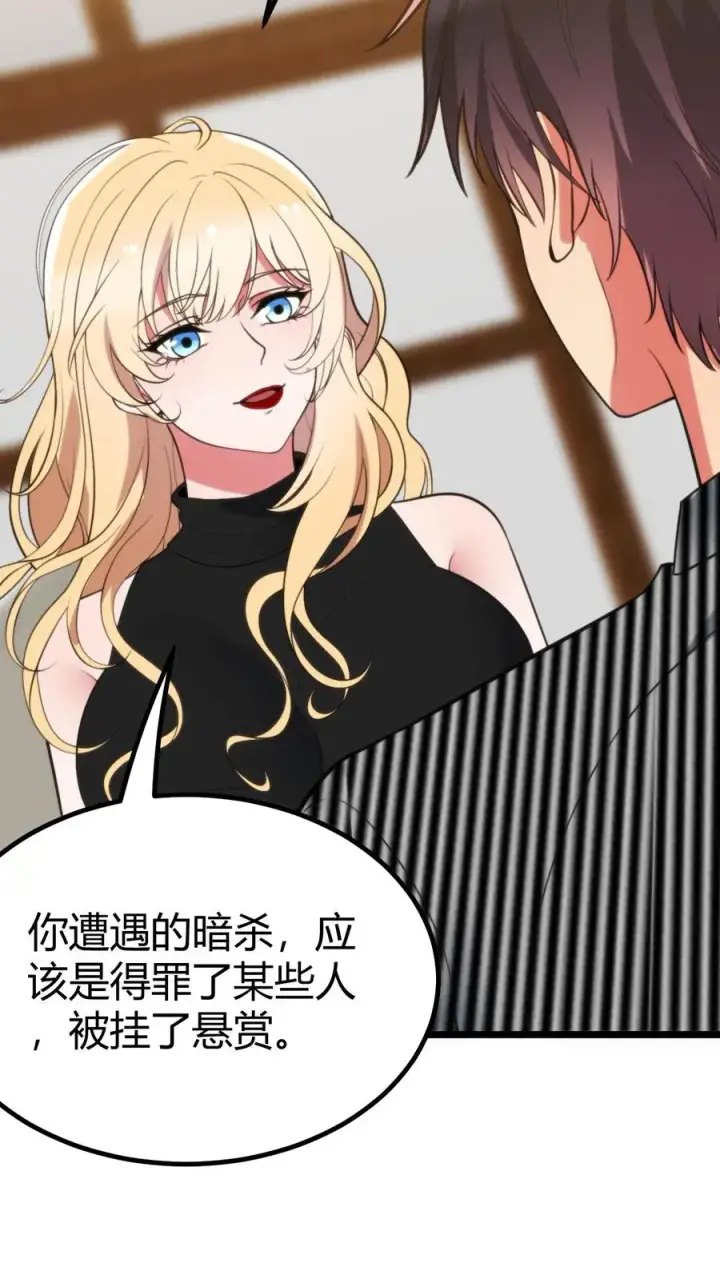 漫画《我有九千万亿舔狗金》第396话 赤诚君子第22张图