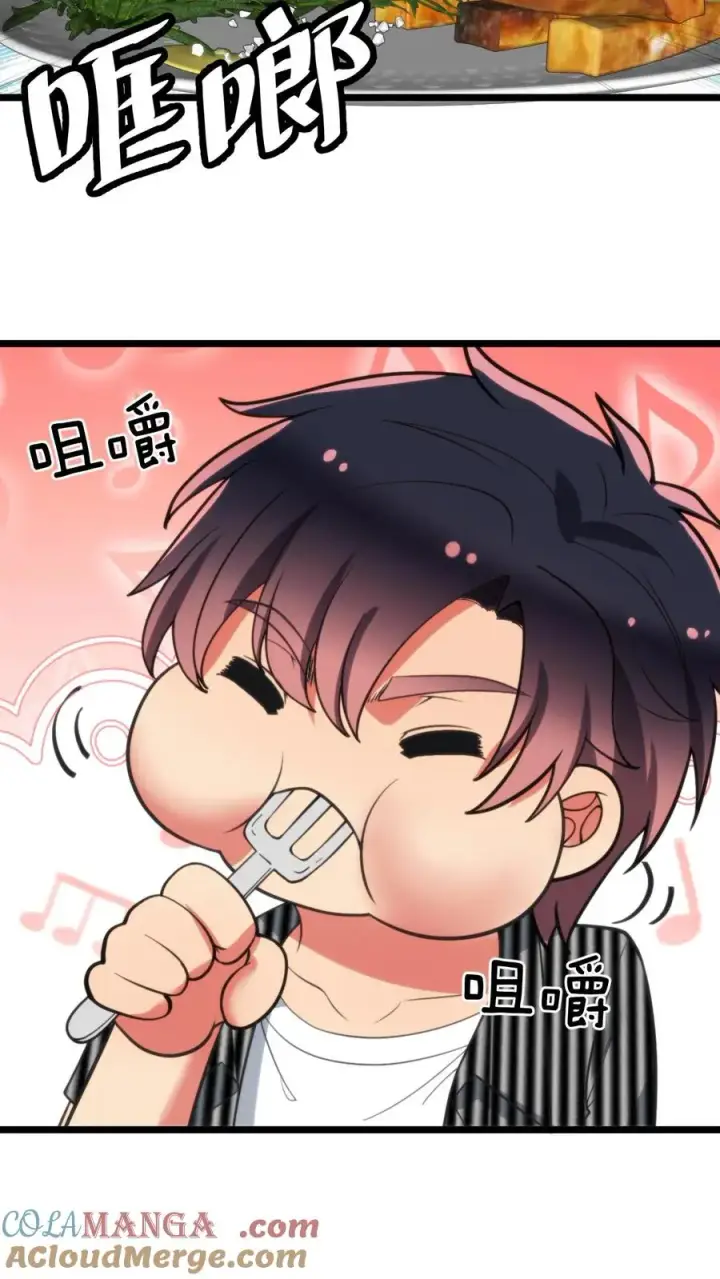 漫画《我有九千万亿舔狗金》第396话 赤诚君子第9张图