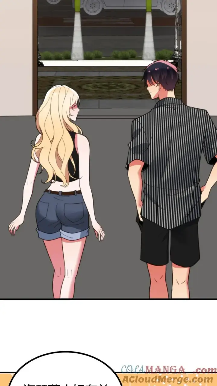漫画《我有九千万亿舔狗金》第397话 巨星加盟第13张图
