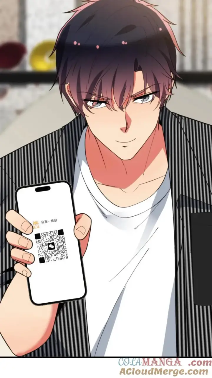 漫画《我有九千万亿舔狗金》第397话 巨星加盟第7张图