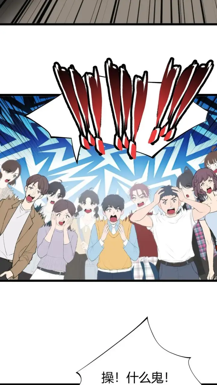漫画《我有九千万亿舔狗金》第398话 有杀气！第24张图