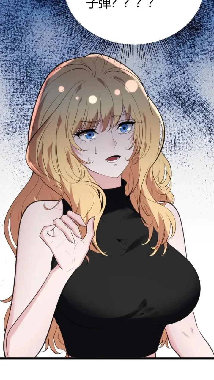 漫画《我有九千万亿舔狗金》第398话 有杀气！第34张图