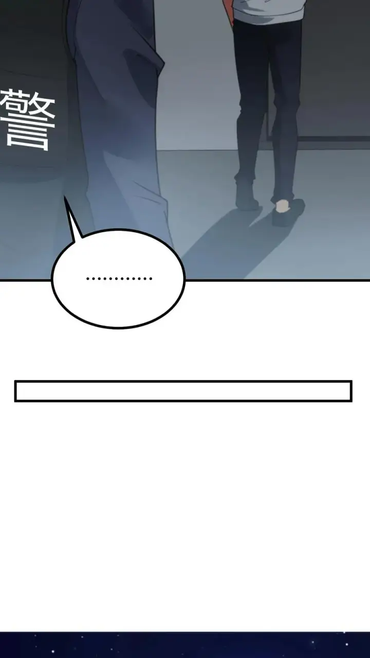 漫画《我有九千万亿舔狗金》第399话 超级英雄第22张图