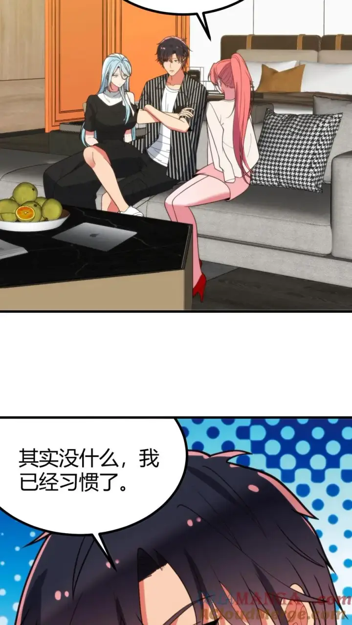 漫画《我有九千万亿舔狗金》第399话 超级英雄第25张图