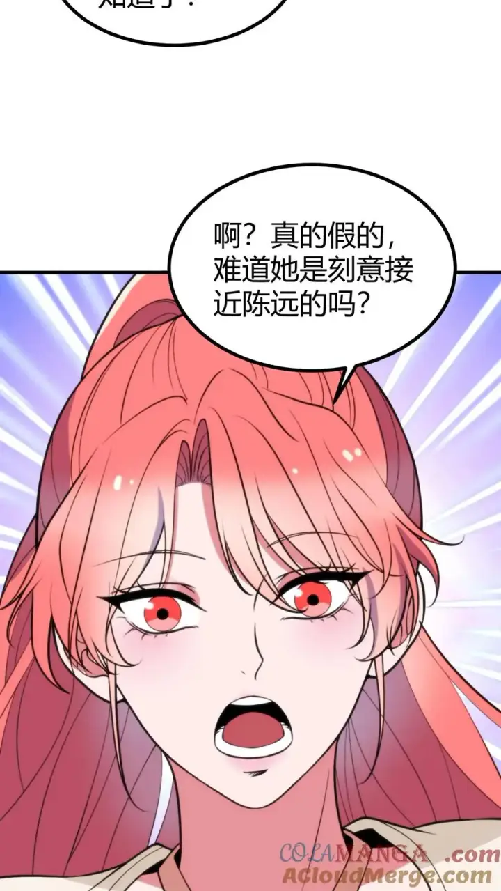 漫画《我有九千万亿舔狗金》第399话 超级英雄第33张图