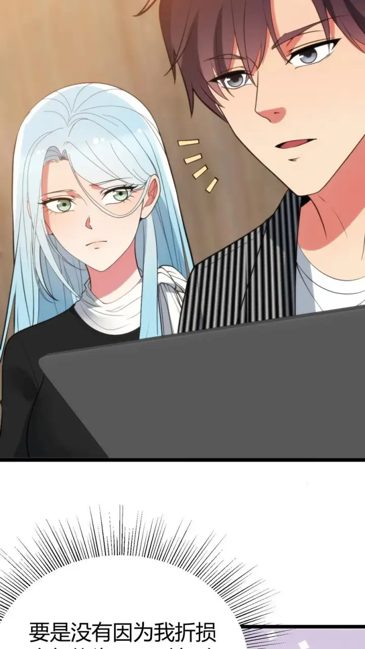漫画《我有九千万亿舔狗金》第402话 盖世才华第16张图