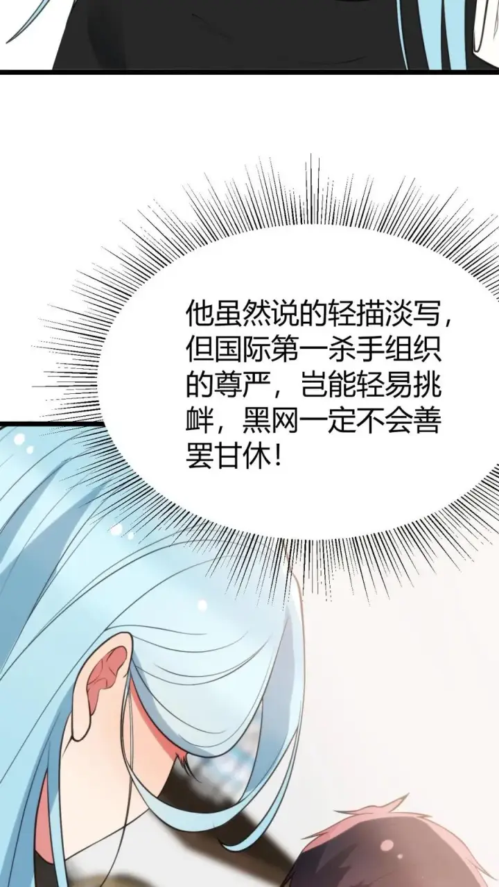 漫画《我有九千万亿舔狗金》第402话 盖世才华第18张图