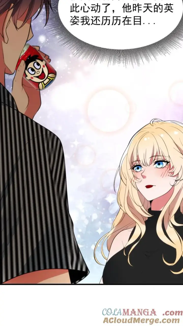 漫画《我有九千万亿舔狗金》第403话 英姿历历在目第11张图