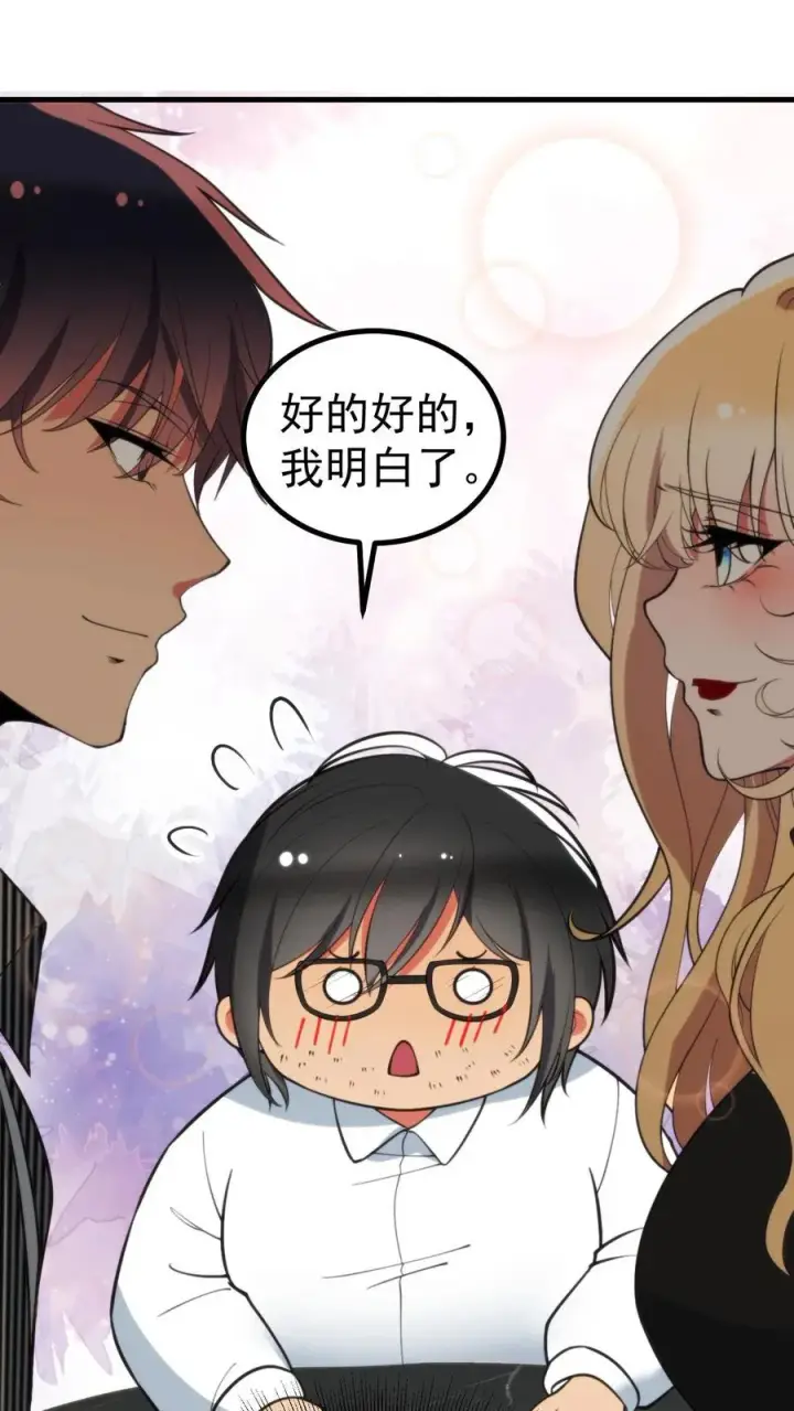 漫画《我有九千万亿舔狗金》第403话 英姿历历在目第12张图