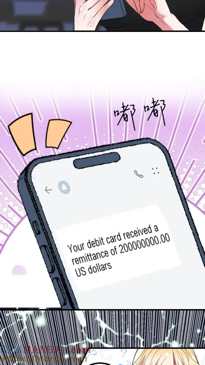 漫画《我有九千万亿舔狗金》第403话 英姿历历在目第15张图
