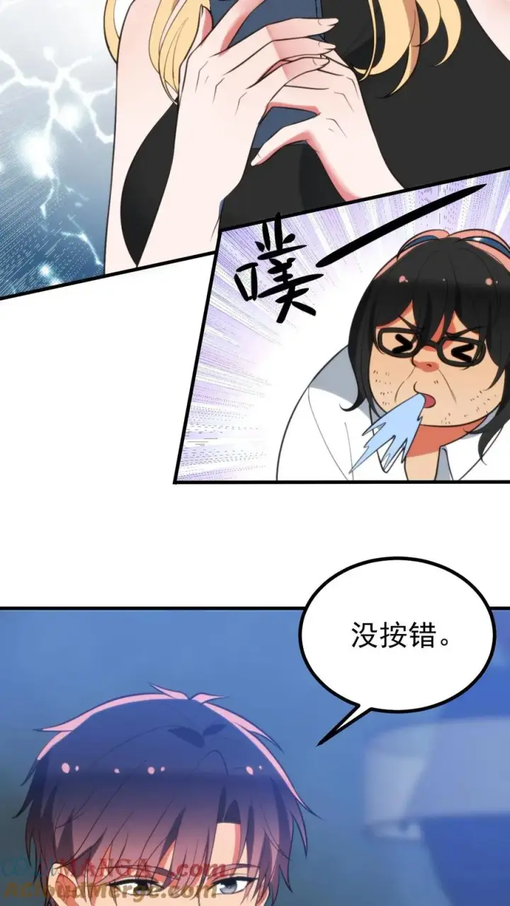 漫画《我有九千万亿舔狗金》第403话 英姿历历在目第17张图